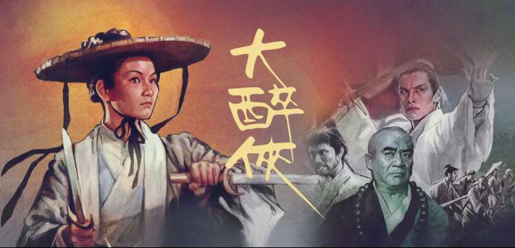 面包和汤 横幅